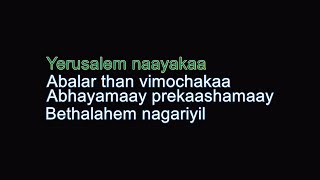 Yarusalem Naayaka LYRICS Abrahaminte Santhathikal [upl. by Niletak248]