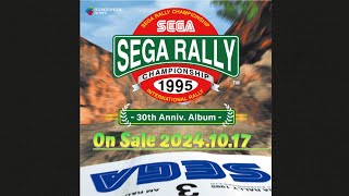 SEGA RALLY CHAMPIONSHIP  30th Anniv Album  試聴動画 [upl. by Nodyl]