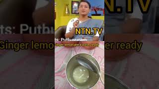 Morning drink Ginger lemon jeera water diet healthy drink NTNTV [upl. by Arber]