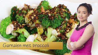 Garnalen met broccoli en botersaus [upl. by Atwekk]