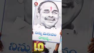 Jagananna Agenda Song By Nalgonda Gaddar ysjagan ysrcp [upl. by Arrimat70]