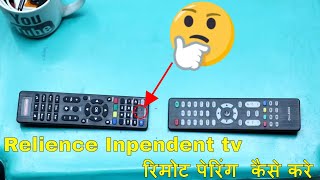 relience inpendent remote pairingset up method [upl. by Duj464]