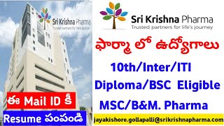 HR Mail ID కీ మీ Resume పంపండి Sri Krishna Pharma ampGland Pharma Hiring Freshers  Latest Pharma Jobs [upl. by Aitel268]