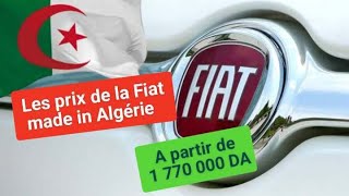 Fiat made in Algérie les prix des véhicules fabriqué en Algérie dévoilé algerie fiat [upl. by Bravin]