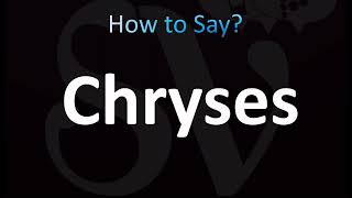 How to Pronounce Chryses CORRECTLY [upl. by Baskett882]