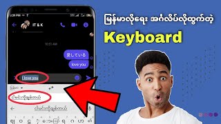 How to use Gboard [upl. by Ornie]