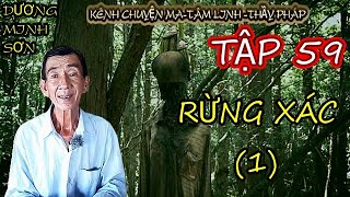 Tập 59  Rừng Xác Phần 1 I CHUYỆN MA DƯƠNG MINH SƠN [upl. by Autumn668]