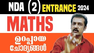 nda entrance  maths class  sure questions National Defence Academy entrance class in Malayalam [upl. by Aleet825]