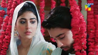 Dulhe MianThora Pass Tou Aao sajalaly bilalabbas  O Rungreza  HUM TV [upl. by Eniladam]