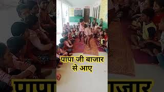 आधे भाग की समझ विकसित करने की गतिविधिshortstreadingचहक school virelvideo गतिविधिआधारितशिक्षण [upl. by Hertzfeld]