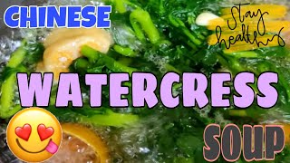 CHINESE WATERCRESS SOUP healthysoup chineserecipe [upl. by Ibur325]