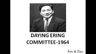 Daying Ering Committee 1964 [upl. by Hares]