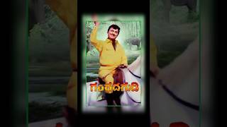 Gandhahagudi  Karnataka Legend DrRajkumar  Superhit Song [upl. by Zanas909]