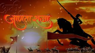 Shivaji maza Janta Raja dj marathi songshivjayanti festival special song by dj vishal manmad [upl. by Peatroy255]