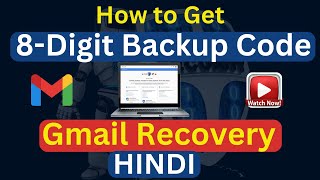 How to get 8 Digit Backup Code for Gmail Account  Gmail Recovery  Gmail Backup Codes  Hindi [upl. by Weikert]