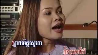 PrumMeas Vol 53 RoSeal Kong Phnom  រសៀលគងភ្នំ Him SiVornmp4 [upl. by Weisman]