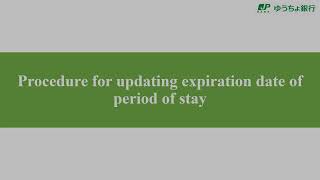 Procedure for updating expiration date of period of stay [upl. by Jasisa]