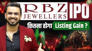 RBZ Jewellers IPO Review  Listing Gain GMP amp All Details  Share Market [upl. by Wellesley]