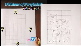 how to drawing manchitro of bangladeshDivisions of Bangladesh মানচিত্র sadia rahaman rifa [upl. by Azelea818]