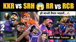 RR का हुआ भारी नुक्सान 😱 Rajasthan को खेलना होगा Eliminator  IPL Top 4 Teams KKR SRH RR RCB 2024 [upl. by Buchbinder467]