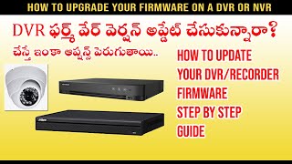 How to upgrade your DVR or NVR Firmware  Software  Telugu  Smart Planet [upl. by Biamonte]