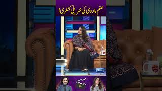 Sanam Marvi Ki Surili Commentary sanammarvi ramizraja sultanranjha hinaniazi ramizraja funny [upl. by Aylsworth]