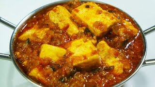 Paneer Curry Sabji Dhaba style  Spicy Paneer Recipe For Chapathi Roti And Paratha [upl. by Madda238]