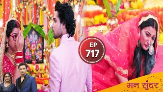 Mann Sundar  8 December 2023  New PROMO Full update  मन सुंदर [upl. by Allerbag]