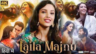 Laila Majnu Full Movie  Tripti Dimri  Avinash Tiwary  Farhana Bhat Vasund  Review amp Facts HD [upl. by Yllaw]