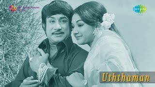 Uthaman  Devan Vanthandi song [upl. by Niamreg417]