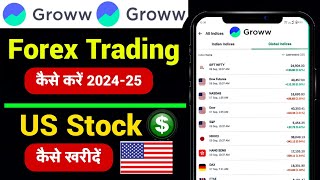 Groww me forex trading kaise kare 2024 me  Groww app se us stock mein kaise invest kare 2024 [upl. by Aicetel]