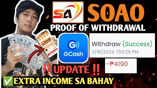 SOAO 700 PESOS PROOF OF WITHDRAWAL AND UPDATE  STEP BY STEP FULL TUTORIAL [upl. by Elleivad]