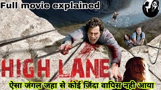 High Lane 2009 Full Movie Explained In HindiUrdu  Summarized हिंदी  AAkahani [upl. by Eniamret808]