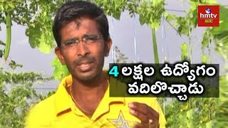 Software to Farming  Success Story Of Farmer Pradeep Reddy  hmtv Agri [upl. by Enoid96]