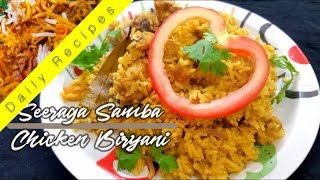 Chicken Biryani  Seeraga Samba Chicken Biryani Recipe  Tamil [upl. by Ynnot259]