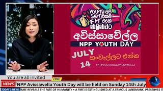 Breaking  NPP Avissawella Youth Day will be held on Sunday 14th July [upl. by Silvain704]