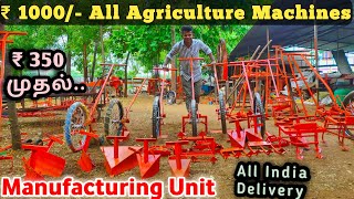 Cheapest Manual Agriculture Machineries  Agri Machineries Market  Lowcost Agriculture Machineries [upl. by Lime]