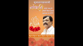 What is the role of Shree Ganeshs Parshu Axe in our life explains Sadguru Aniruddha Bapu [upl. by Leena]