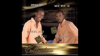 Teddy Tadesse And Samuel Tegegn Mezmur Collection Full Album 2000  2008 [upl. by Ester]