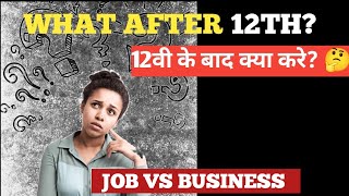 WHAT TO DO AFTER 12TH  career options and best courses and jobs  12th ke baad kya kare [upl. by Erick908]