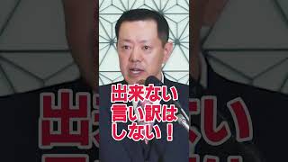 10年間、一切返済不要の政府緊急特別枠の公的融資・補助金とは？ [upl. by Ramos]