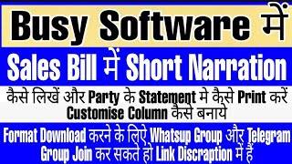 How to Create Short Narration Sales Bill In Busy SoftwareCreate New Format Download Pdf File [upl. by Eihpos]