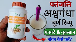 Ashwagandha Ke Fayde Ashwagandha Benefits For Men amp Women  Asgand  UrduHindi [upl. by Merrili]