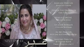 Ghair Episode 13 Teaser  Wafa ki Shadi  Ghair Episode 13 Promo  Drama Ghair Review update [upl. by Delos]