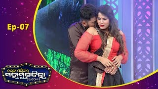 Tarang Parivaar Maha Muqabila  Season 5  Full Ep07  16th Nov 2019  Tarang TV [upl. by Letnoj]