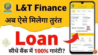 lampt finance personal loan online apply 2024  l and t finance personal loan [upl. by Neirrad]