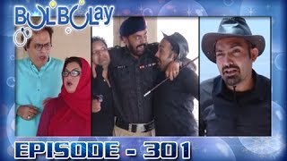 Bulbulay Ep 301  ARY Digital Drama [upl. by Ernesto]