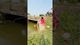 Lady hook fishing in the canal by roadside  new fishing  fishing fishingtechniques ￼shorts [upl. by Suiradel]