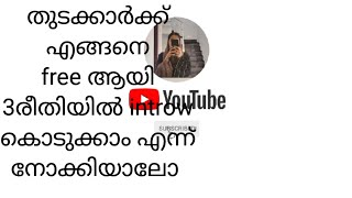 BEST INTRO MAKET APP FREE ANDROID MOBIL NO WATER MARKYOUTUBE INTRO MAKER APPIN MALAYALAM [upl. by Mas973]