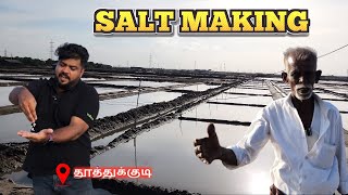 Natural Salt Vs Iodized Salt நிலத்தில் 3000KG உப்பு உருவாகும்உப்பு எப்படி தயாரிக்கிறார்கள் salt [upl. by Leasa]